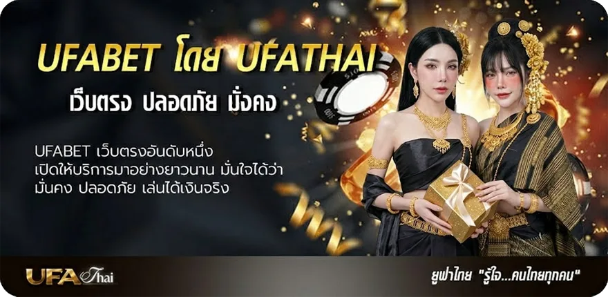 แบนเนอร์ ดูหังออนไล ยอดนิยม — แทงบอลออนไลน์ คาสิโน หวย มวย สล็อต ครบวงจร