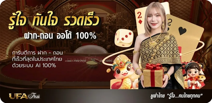 แบนเนอร์ ดูหังออนไล ใหม่ — โปรโมชั่นสมาชิกใหม่