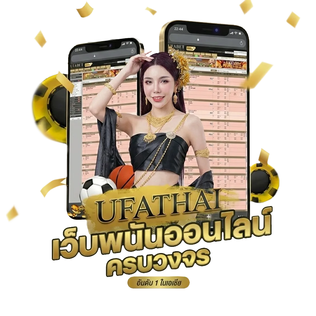 ดูหังออนไล โบนัส — สมาชิกทุกคน