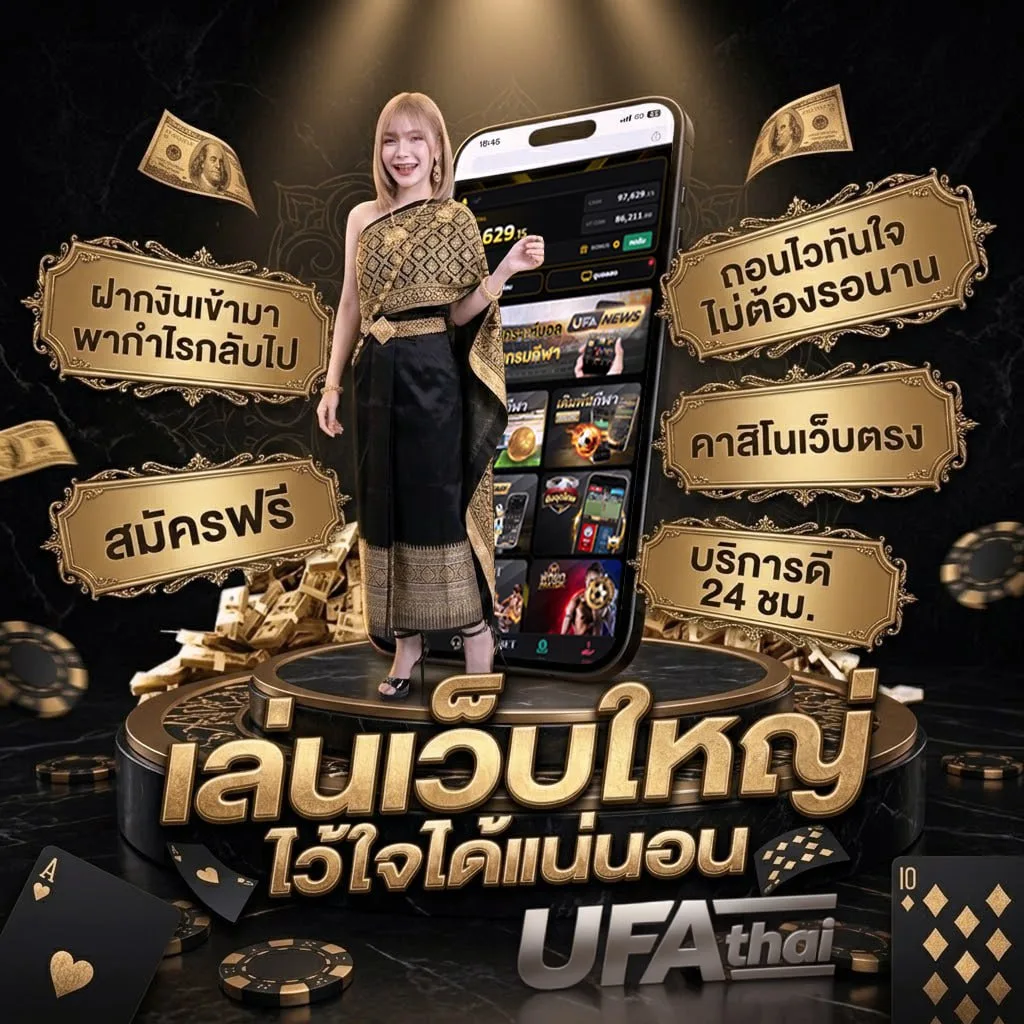 ดูหังออนไล Brand Banner — ตัวแทนอย่างเป็นทางการ