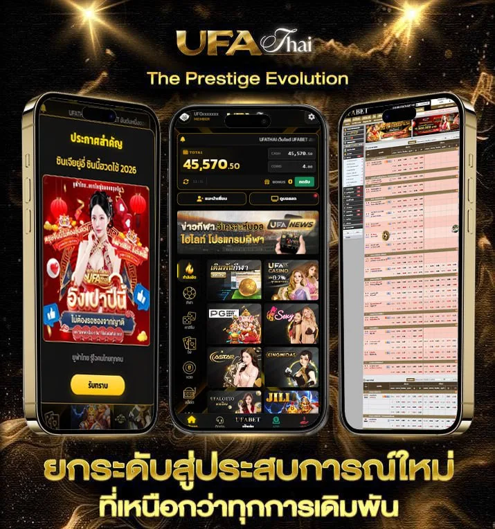 ดูหังออนไล  เว็บแทงบอล